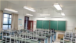 安徽蚌山小学教室照明改造