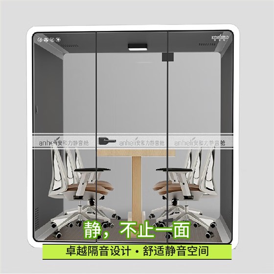 加大六人舱