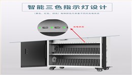 平板充电柜：安和力专业打造平板设备集中管理充电