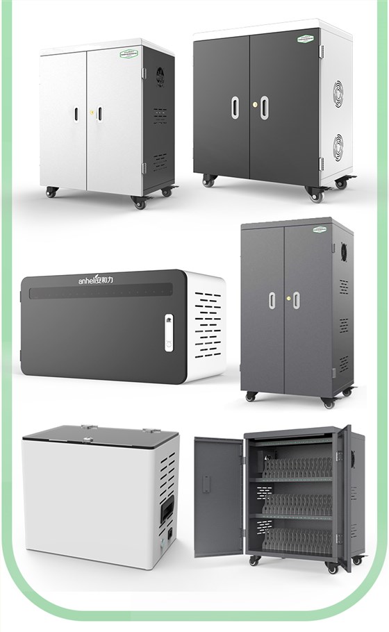 山东安和力电子科技有限公司+静音舱和充电柜_07