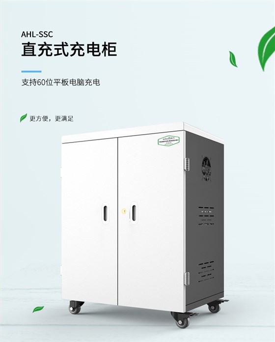 AHL-SSC详情页20240920-1