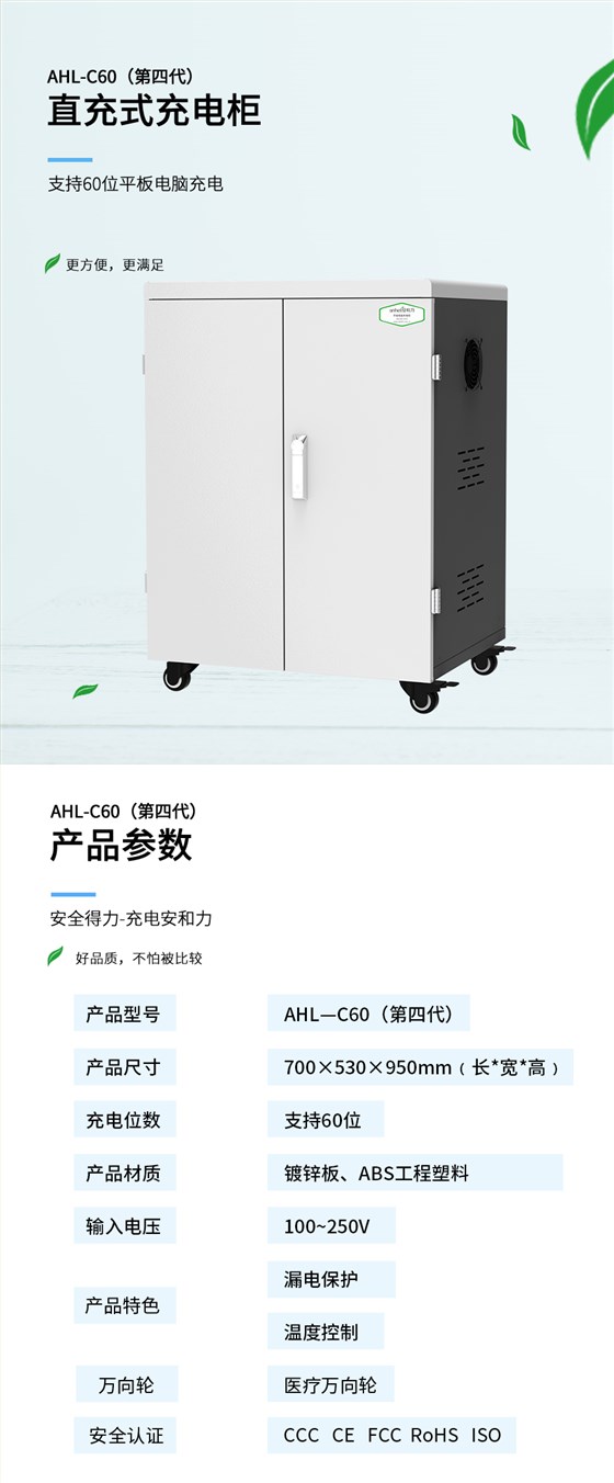 C60(1)_01