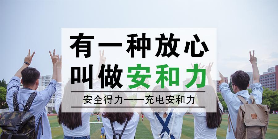 平板电脑充电柜你了解多少？