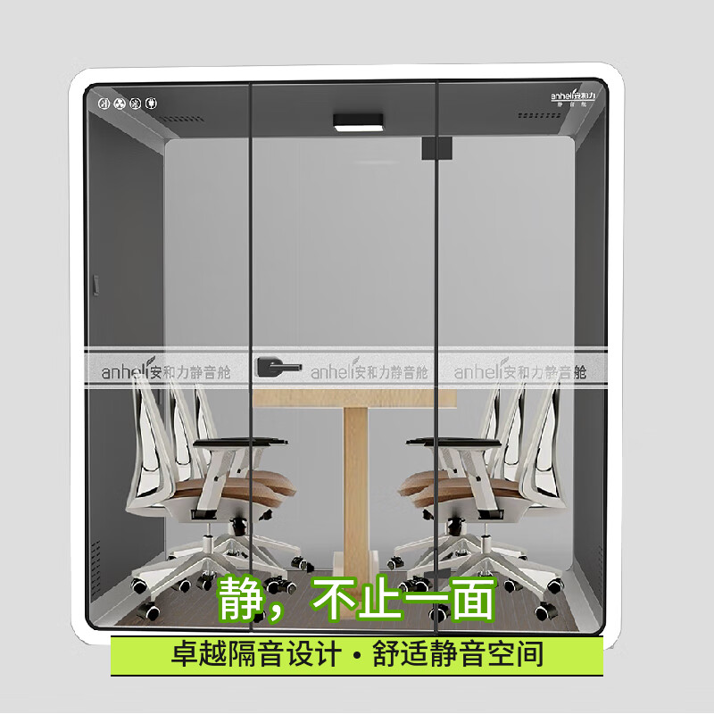 加大六人舱