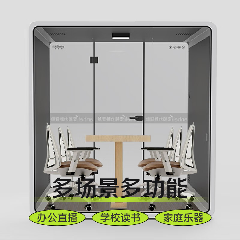 静音舱采购者关心的五大核心问题（安和力静音舱深度解答）