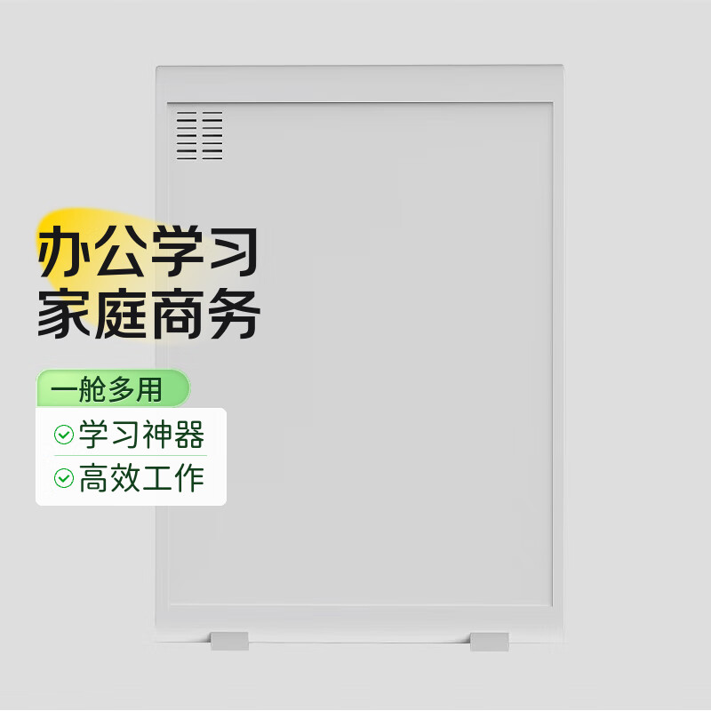 办公学习静音舱