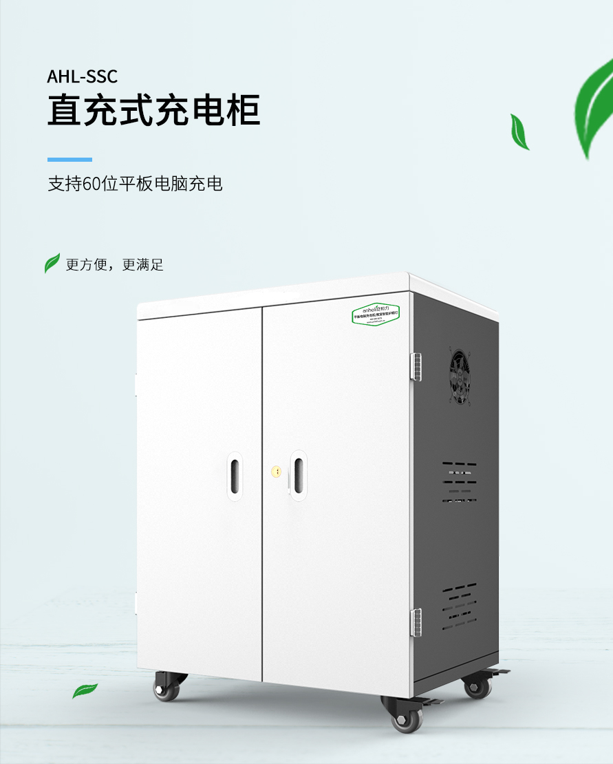 AHL-SSC详情页20240920-1