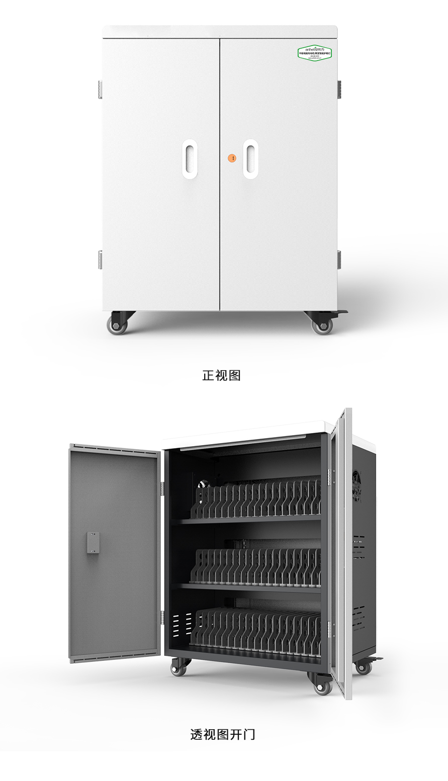 AHL-SSC详情页20240920-3